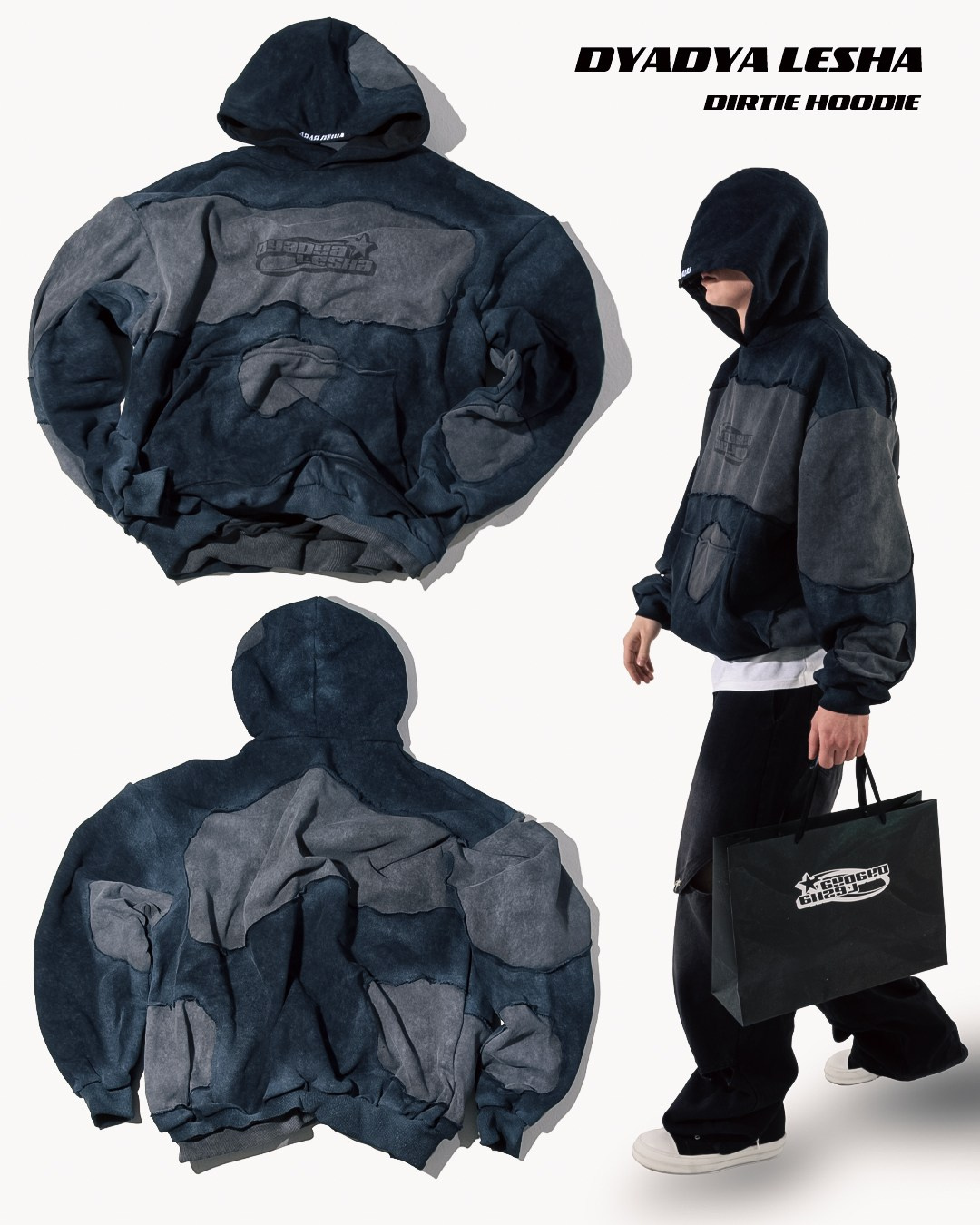 Lookbook for DYADYA LESHA. ART фотограф NBIRDIE