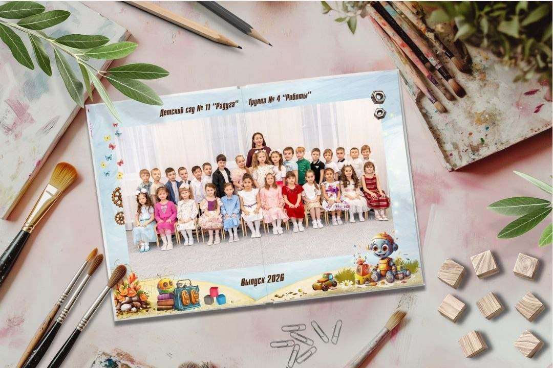 Дизайн «Роботы-Космонавты». Выпускные Альбомы и Фотосессии п. Кавалерово