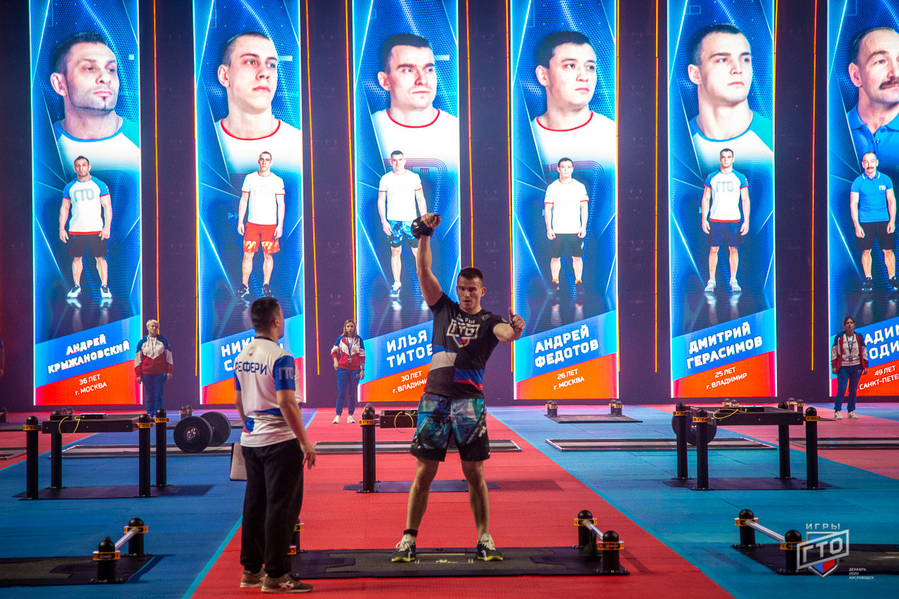 GTO Games 2020. OOPS TEAM