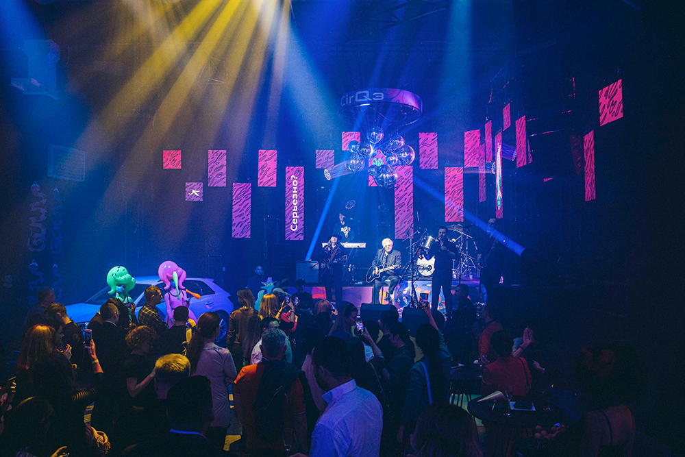 CirQ3 — Audi Q3 Launch. OOPS