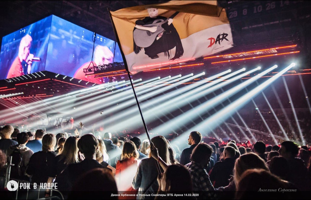 Шоу Дианы Арбениной и группы «Ночные снайперы» 2020. OOPS