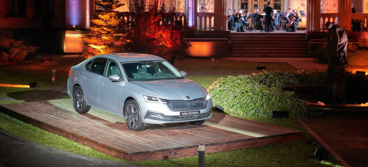 Škoda Octavia 2020 presentation. OOPS TEAM