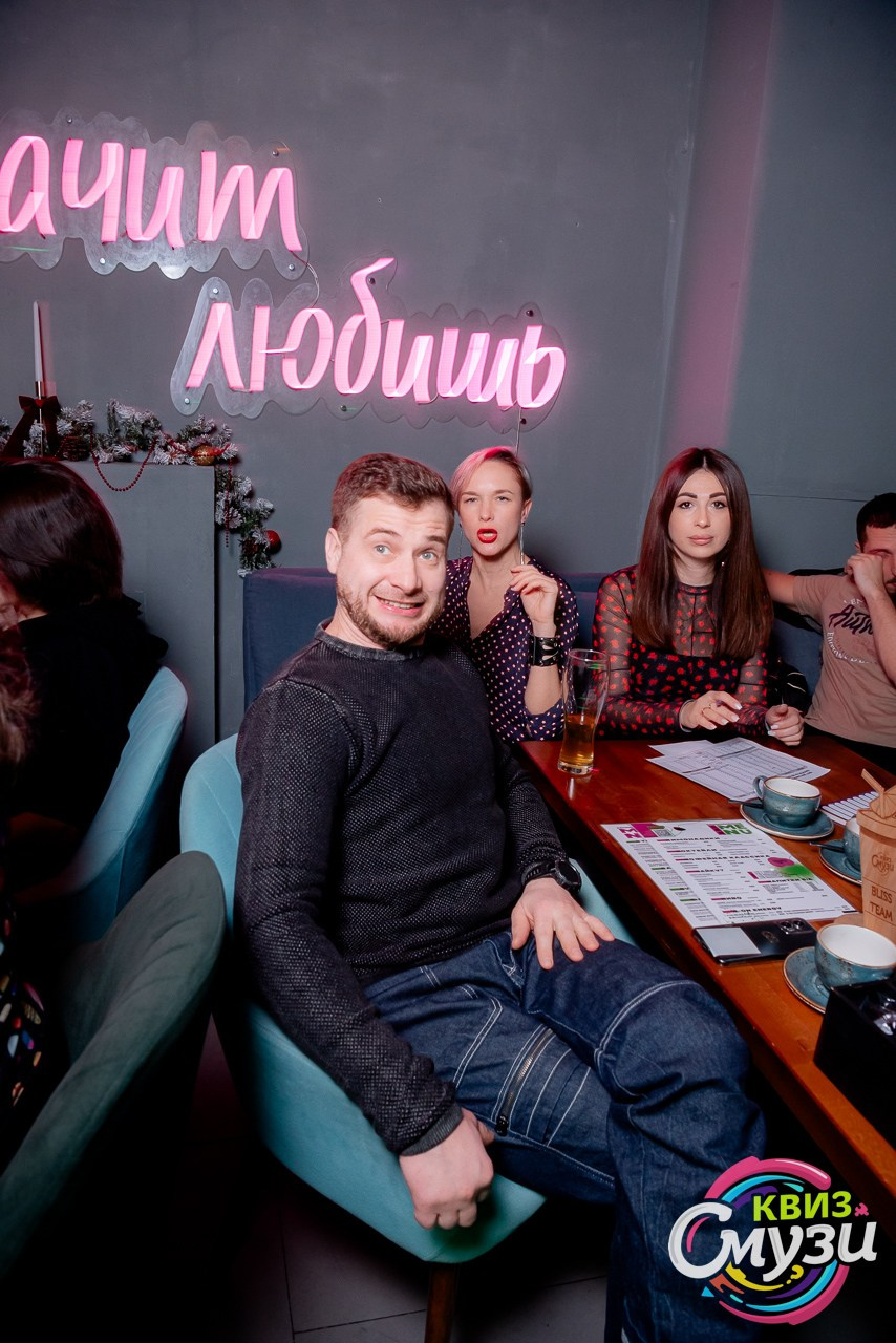 КВИЗ СмузиКвиз в баре Roof. Фотограф в Волгограде и Волжском Александр Горбань