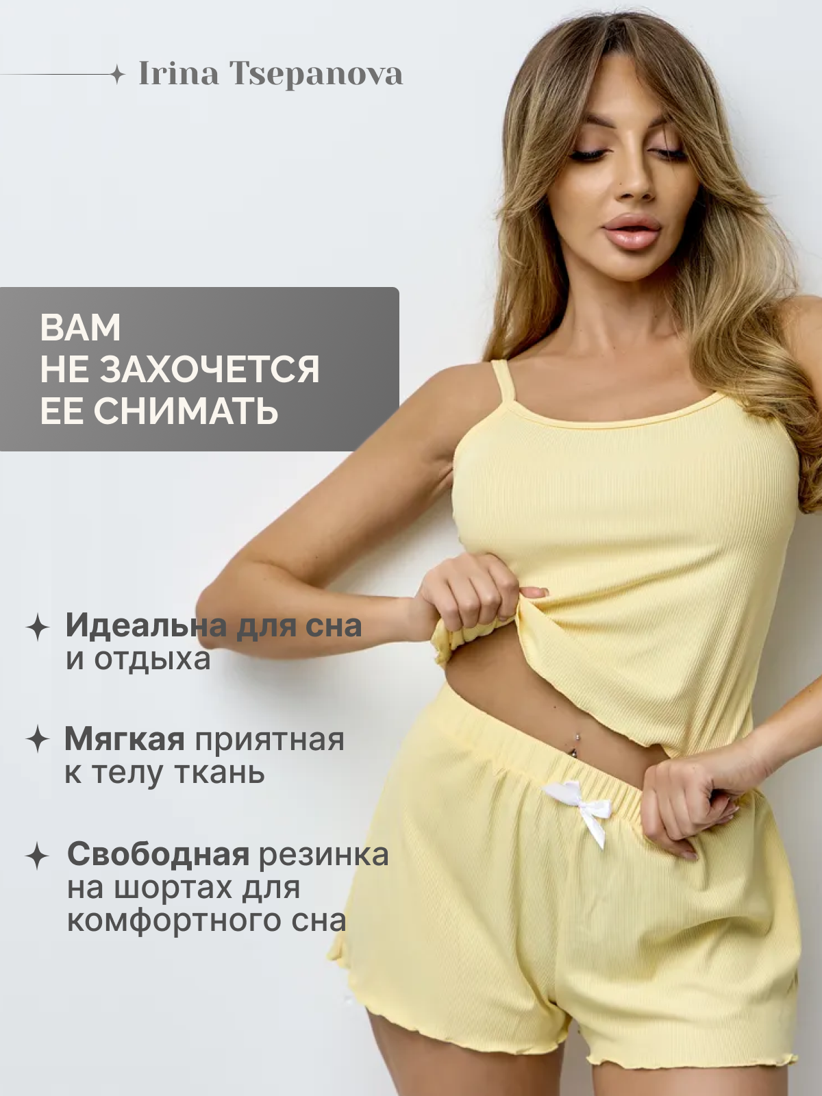 Фотограф для маркетплэйсов вб и озон вайлдбериз и озон