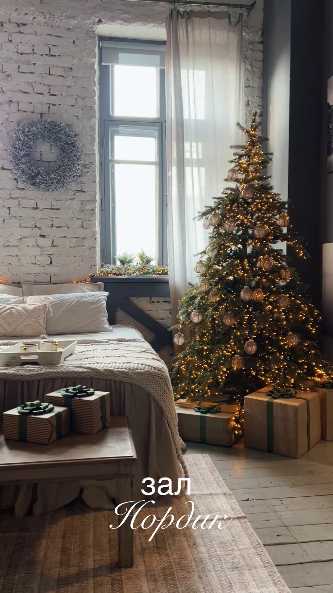 Нордик зал 70 м. кв. Фотостудия Алматы — 2 Stula.Studio | Аренда залов