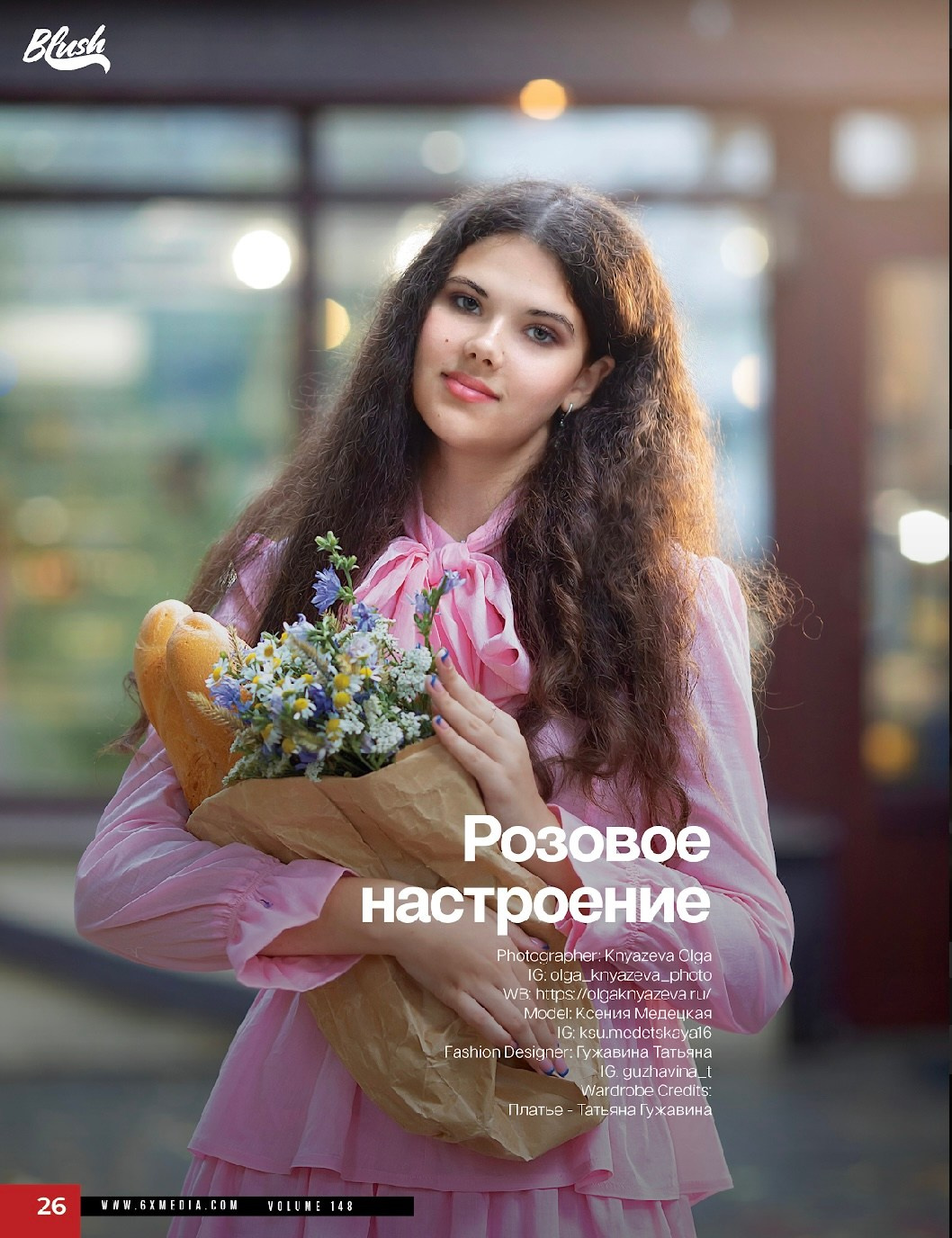 Детский и семейный фотограф Ольга Князева Москва и Московская область