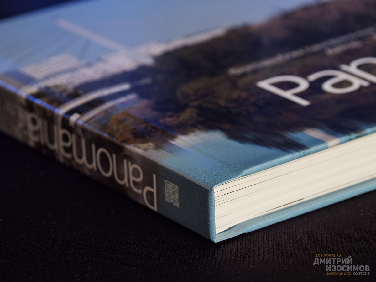 Альбом Panomania lite