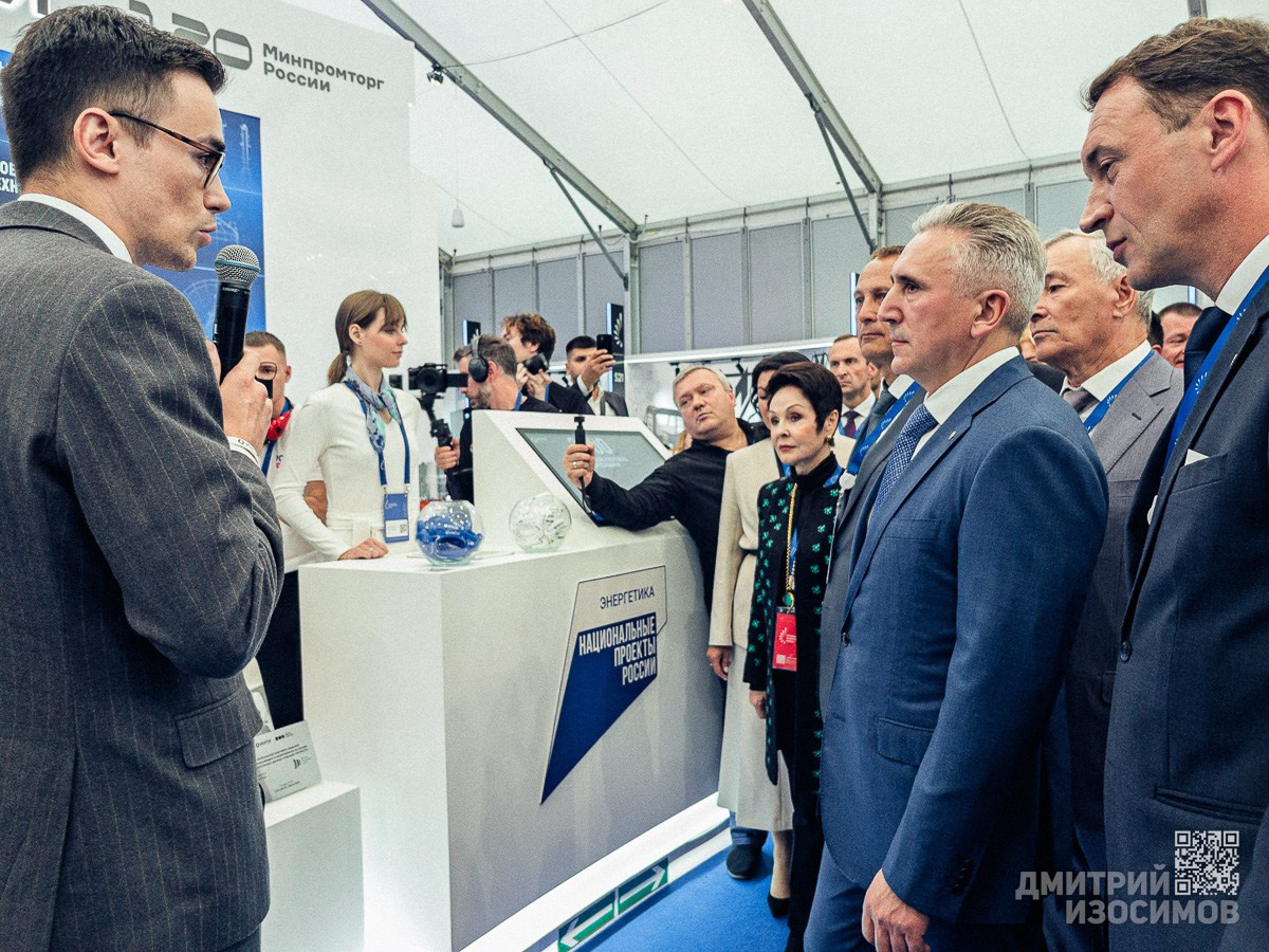 10-й Тюменский нефтегазовый форум 2025