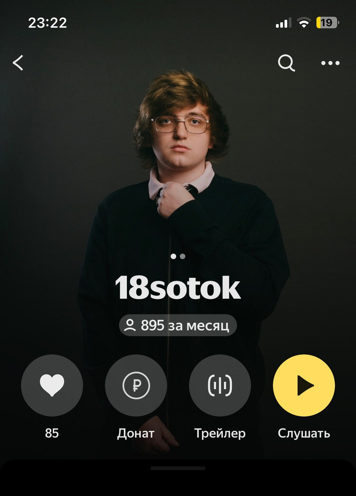 Музыкальные проекты. Фотограф в Москве. Индивидуальные и парные съёмки, мероприятия, промо-съёмки для артистов