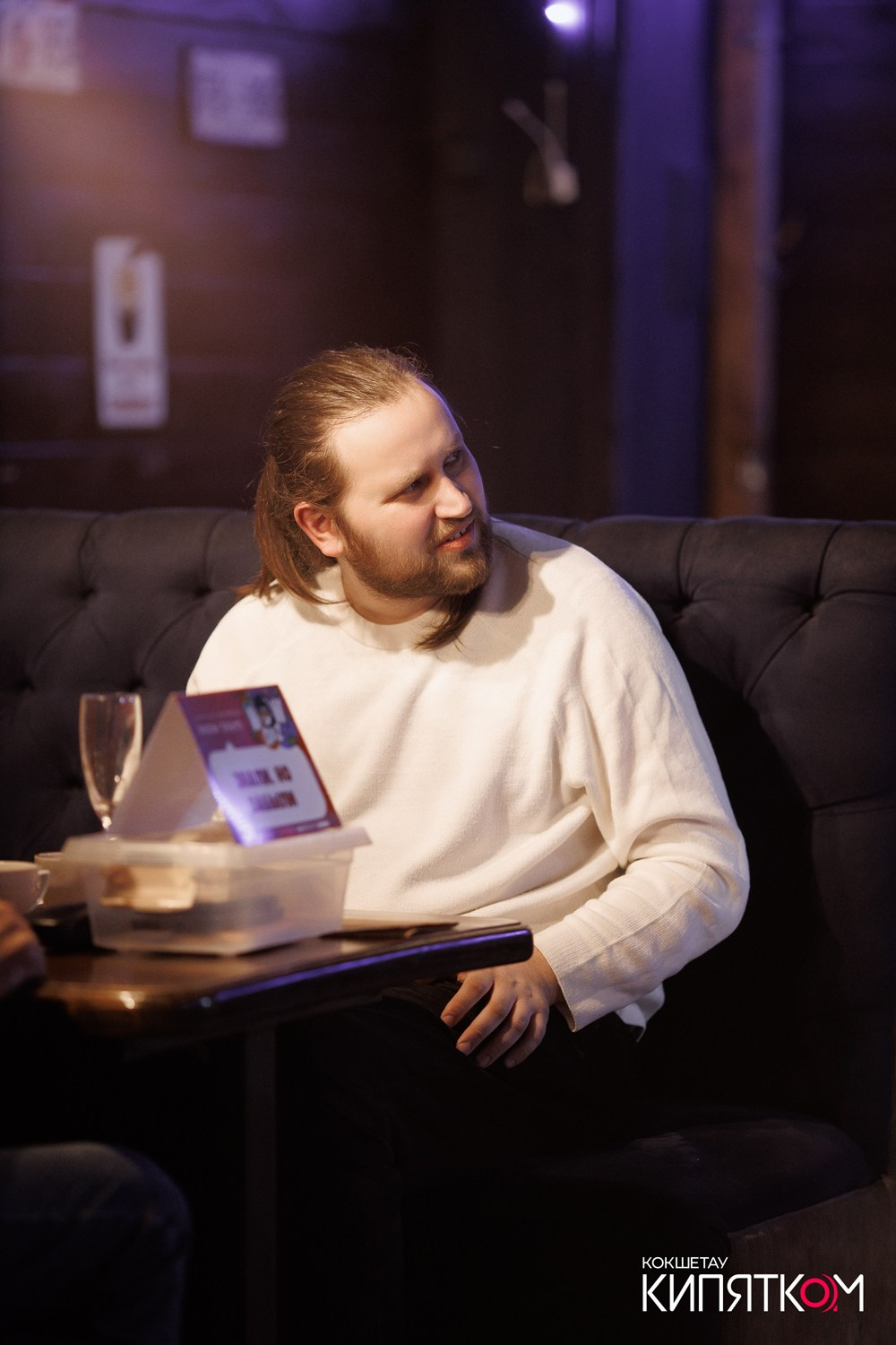 WOW QUIZ. КИПЯТКОМ КОКШЕТАУ