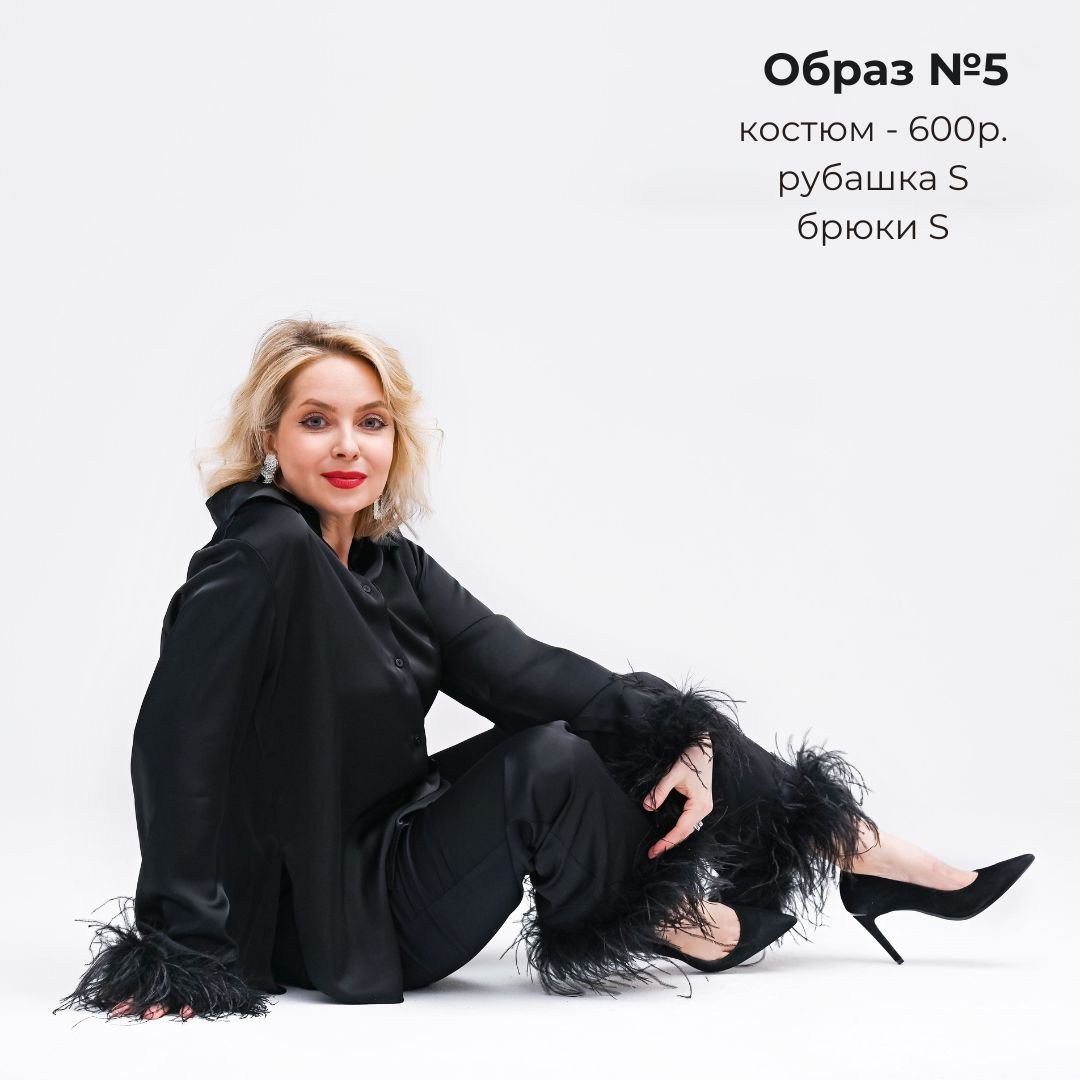 Одежда для съемки в аренду. ZDARONOKIA Репортажный фотограф