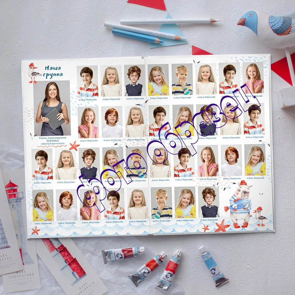 Дизайн Морские медведи 3 разворота. Выпускные фотокниги, выпускные альбомы в Ростове-на-Дону