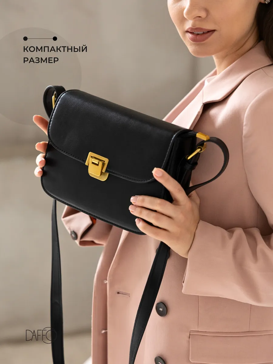 Съёмка сумок для бренда DAFFO