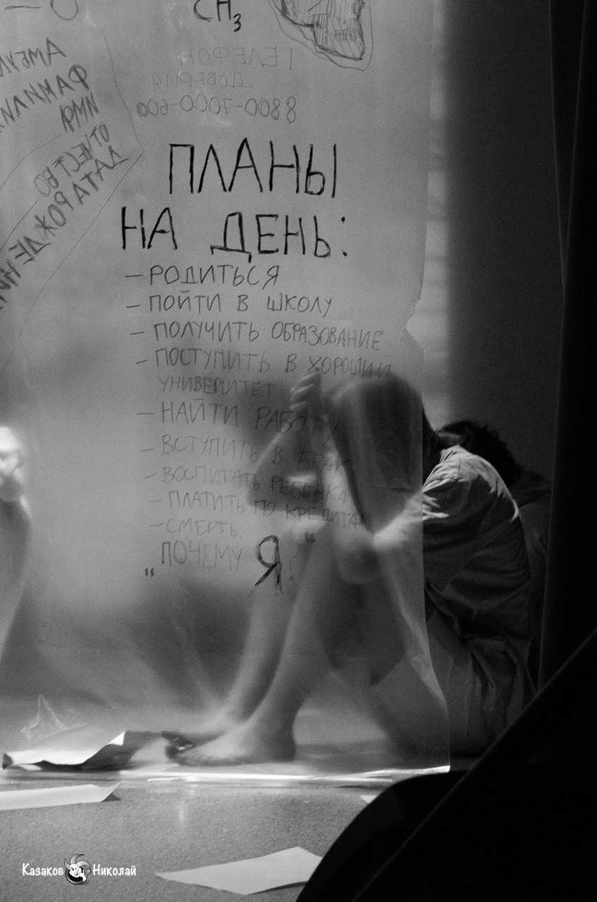 Репортажная съемка премьерного спектакля театра «Планета крокусов». Николай Казаков. Профессиональный фотограф. Преподаватель фотографии