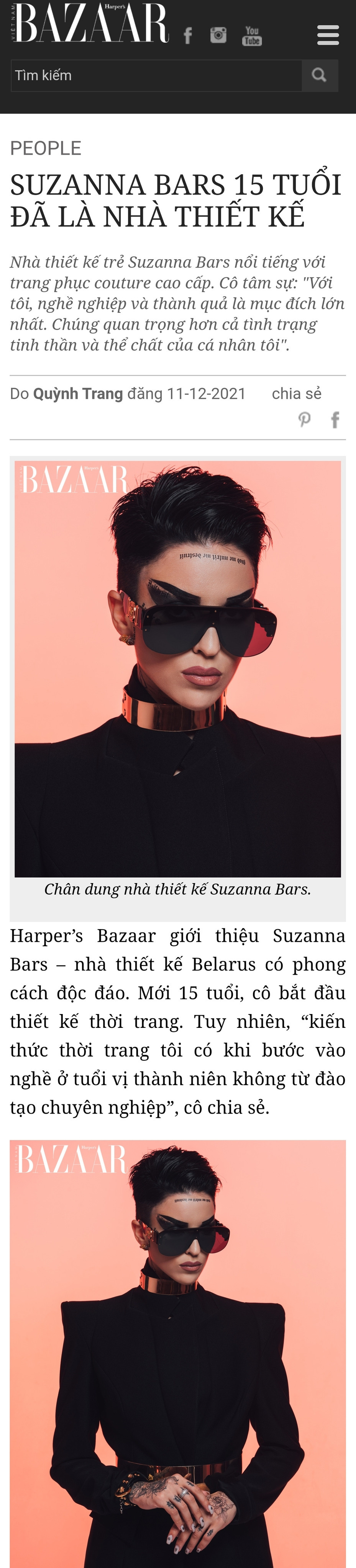 Harpers Bazaar vietnam. Свадебный и индивидуальный фотограф Никита Роут | Москва