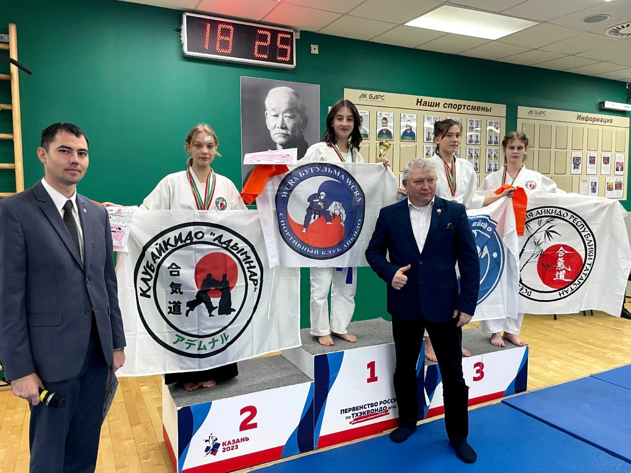 Галлерея. АйкидоТатарстан