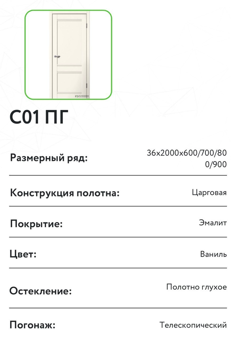 СО 1. Портфолио