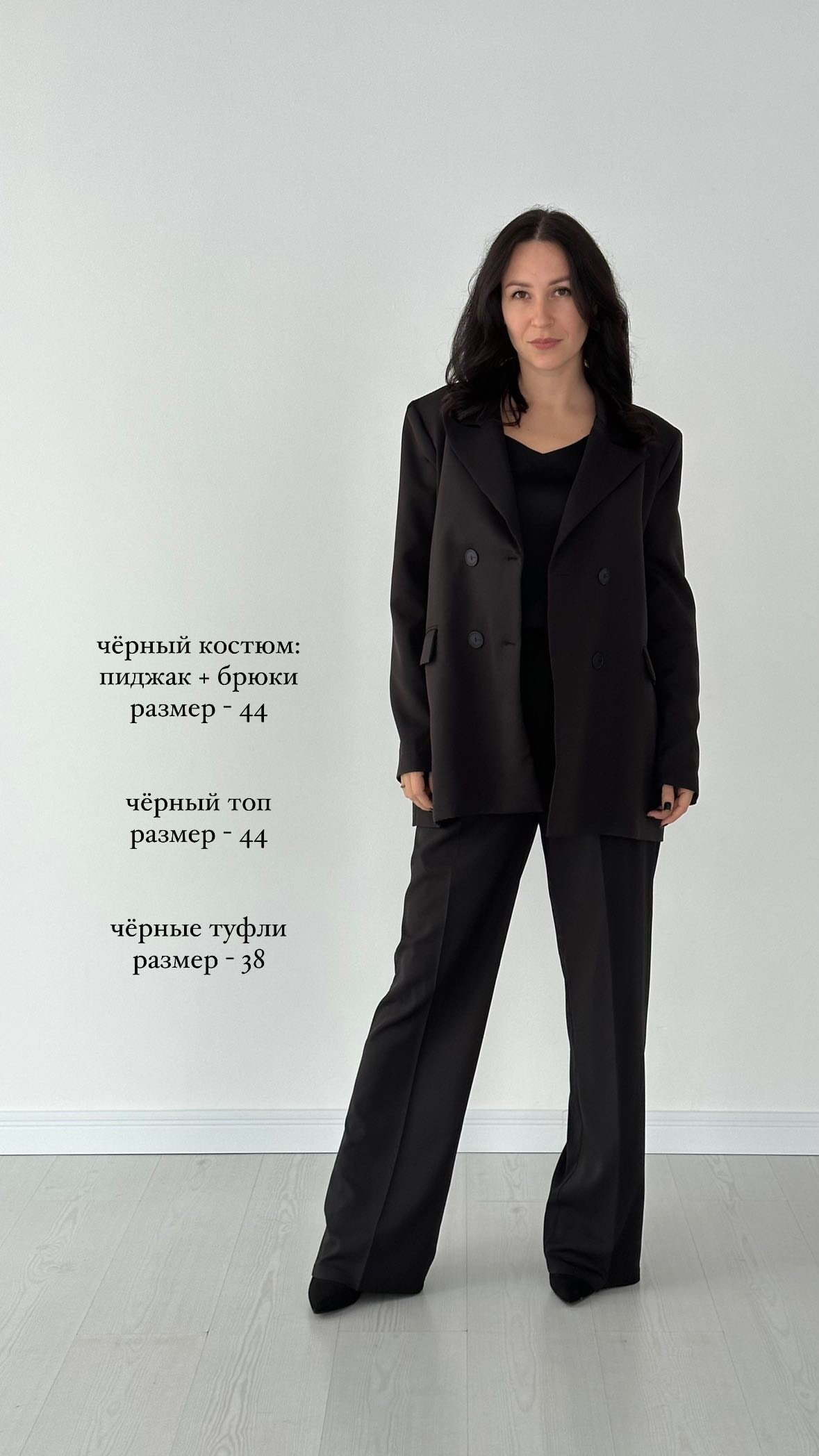 Женский (ИГ). Фотостудия Новочебоксарск