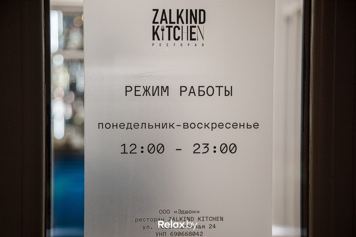 Интерьеры. Репортажный фотограф Александр Задорин, Минск, Беларусь