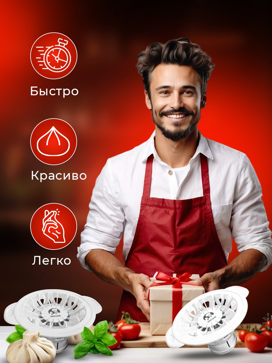 Графический дизайнер для маркетплейсов