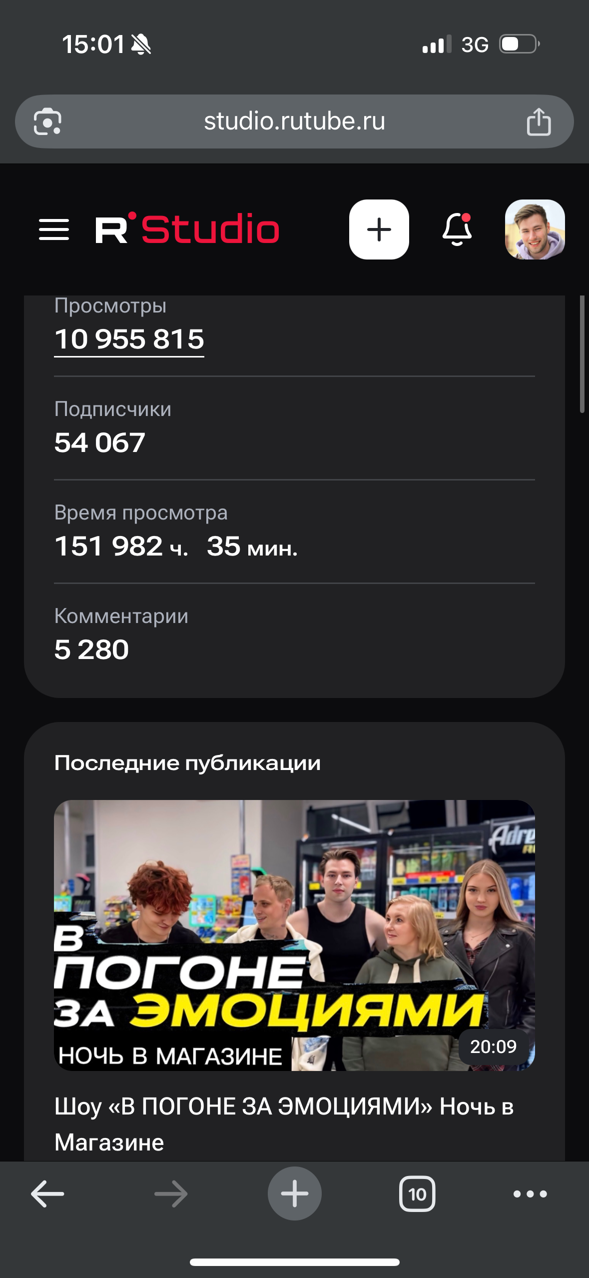 RuTube. Гавриил Любачин — продюсер блогеров и артистов в Москве