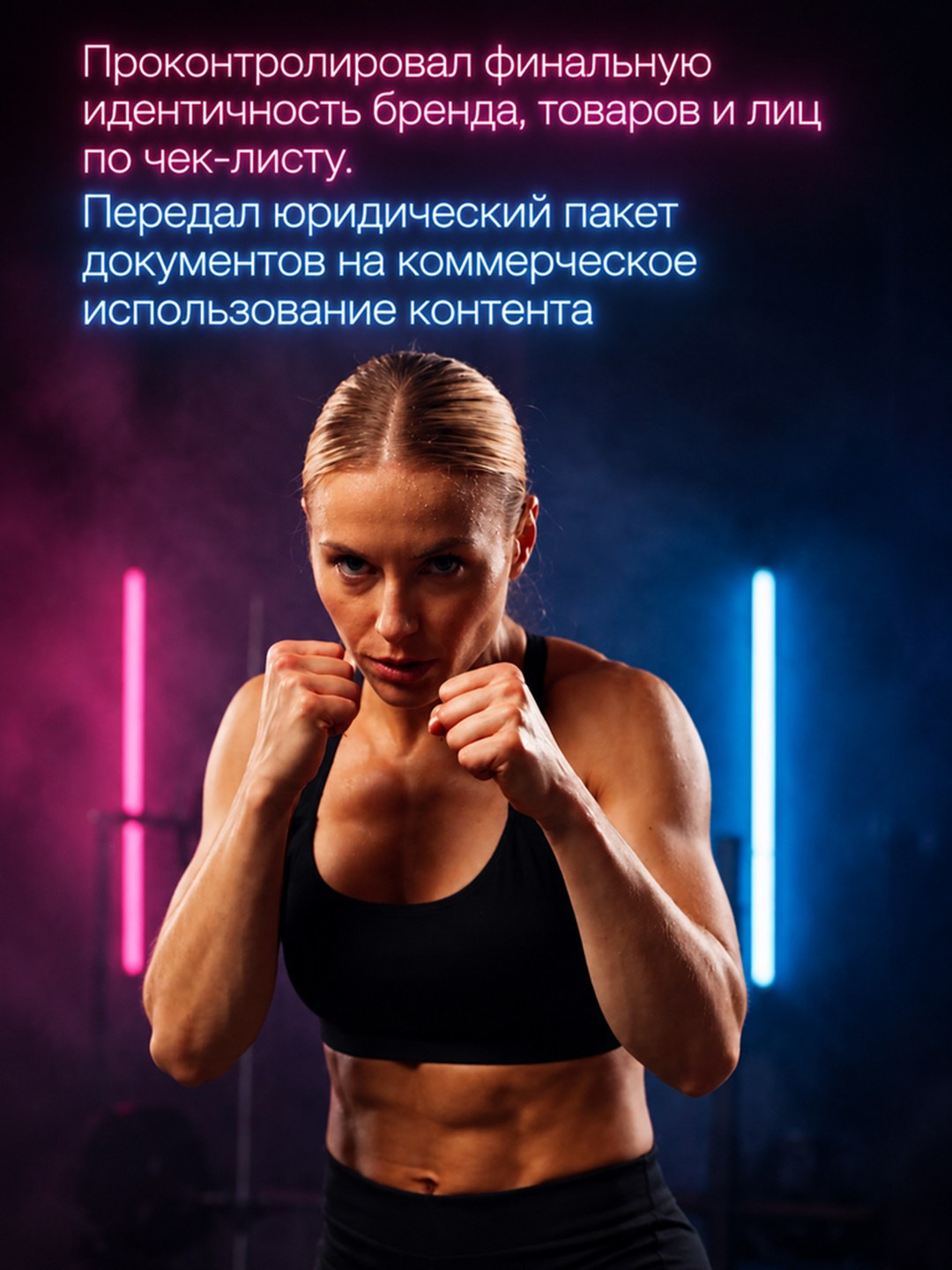 Денис Хрюкин, продюсер, режиссёр, контентмейкер, Москва, Санкт-Петербург