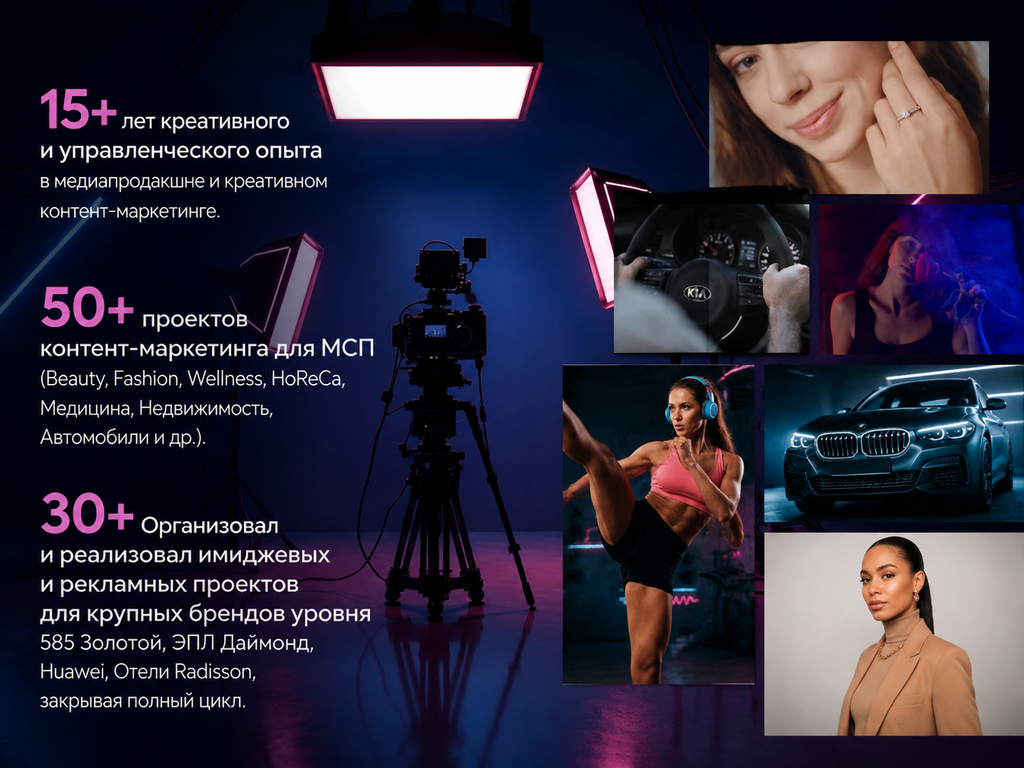 Денис Хрюкин, продюсер, режиссёр, контентмейкер, Москва, Санкт-Петербург