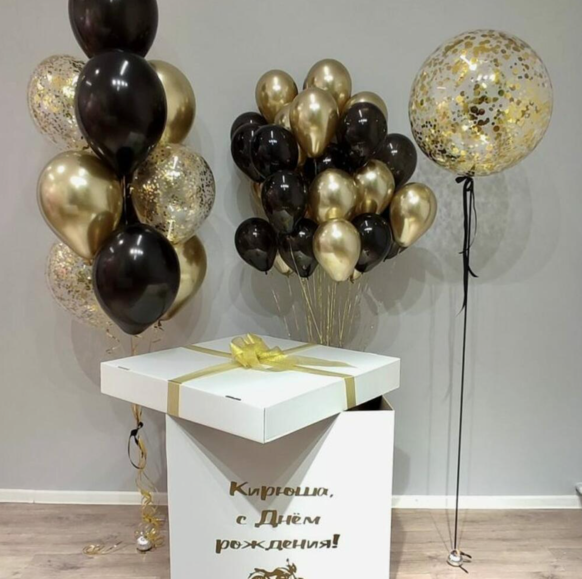 Gallery. Wow box balloon. poklon kutije za balone. boxes for balloons. veloprodaja i maloprodaja