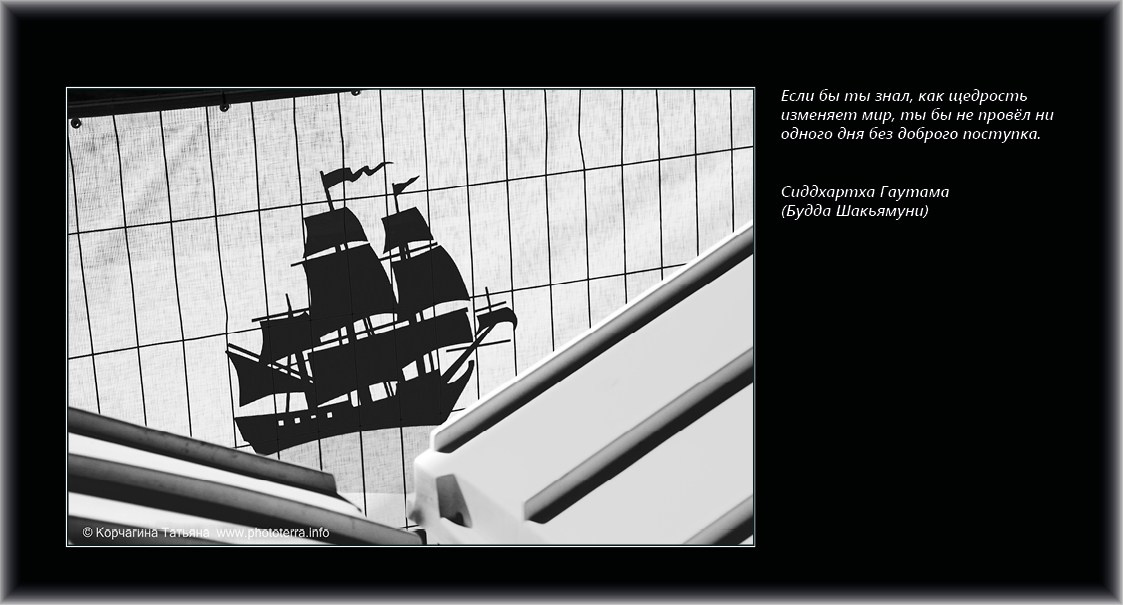 Совет дня — ориентир. Татьяна Корчагина. Фотограф, художник. Обучение фотографии