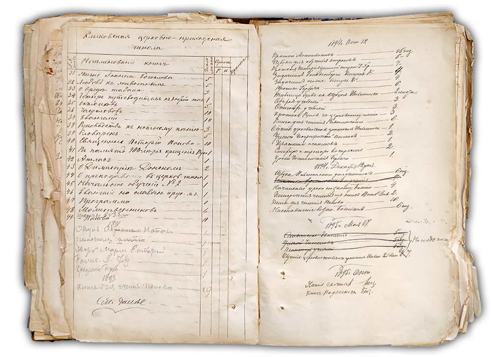 Священник Дмитрий Иоаннович Никольский. Никольская Церковь 1740 г. Козельск. Никольский храм в Козельске — расписание службы, крещение, венчание, история храма