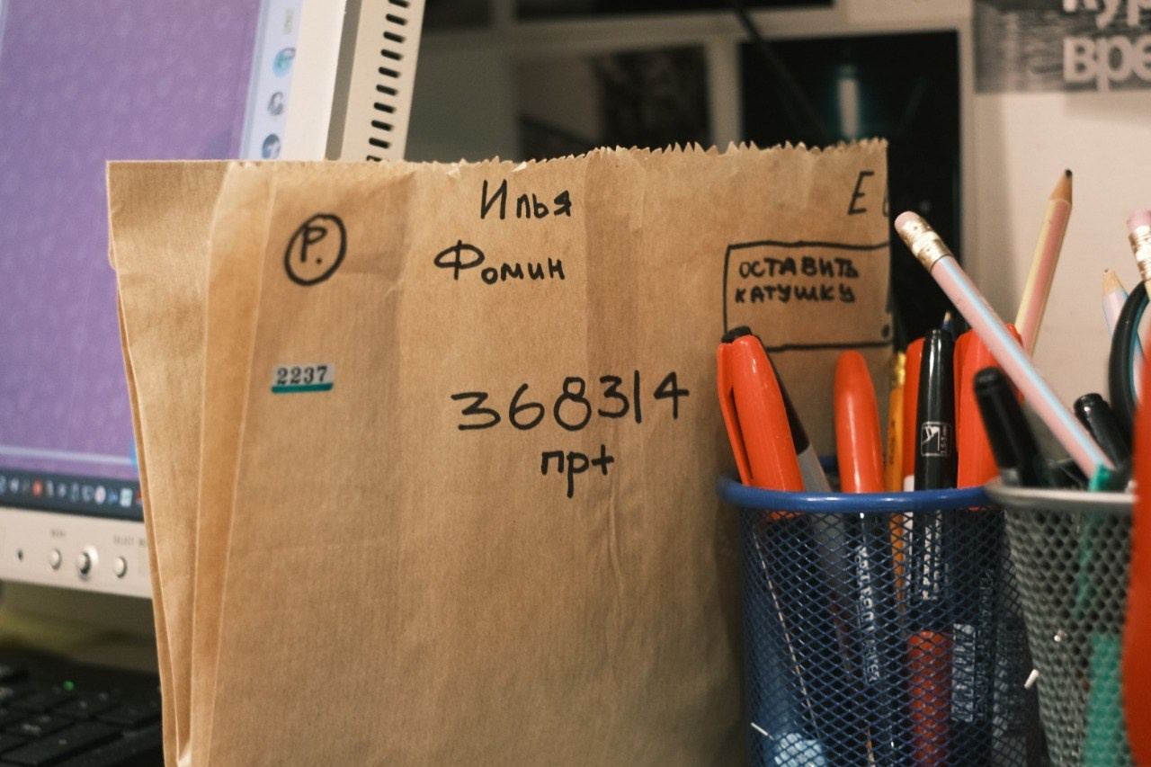 About me. Фотограф Илья Фомин | Классика жанра