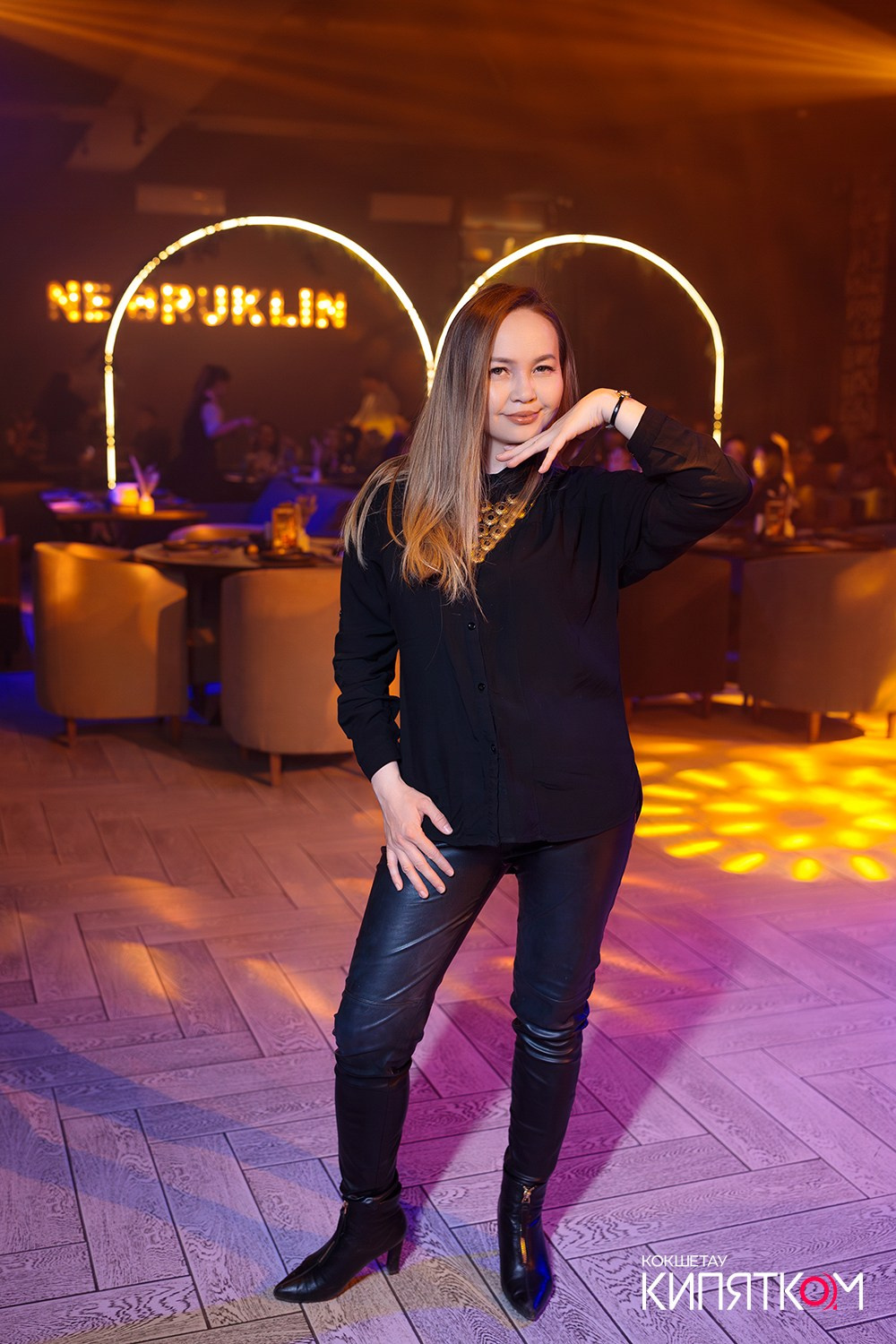 NE BRUKLIN. КИПЯТКОМ КОКШЕТАУ