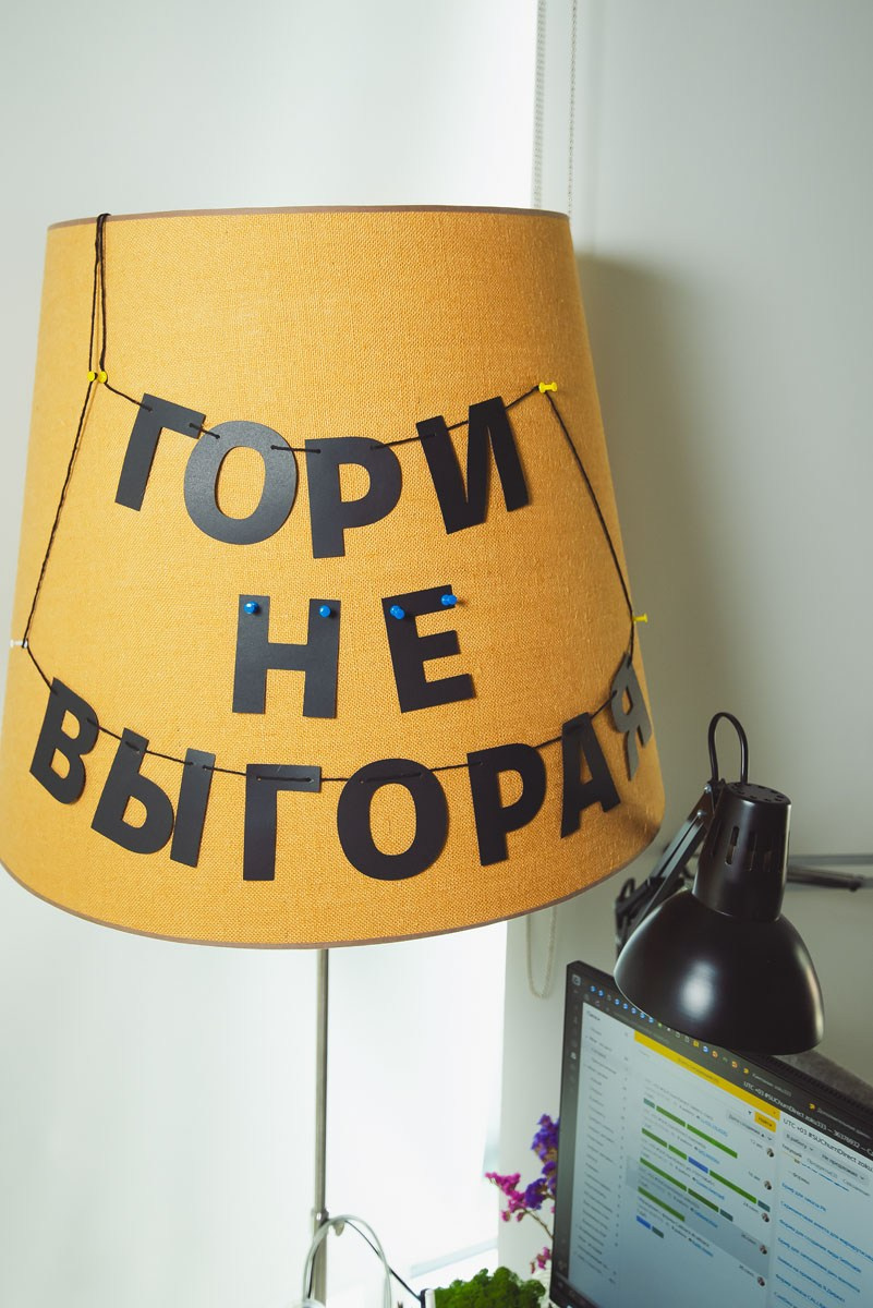 БЦ «5 МОРЕЙ» День рождения «YANDEX» Ростов-на-Дону