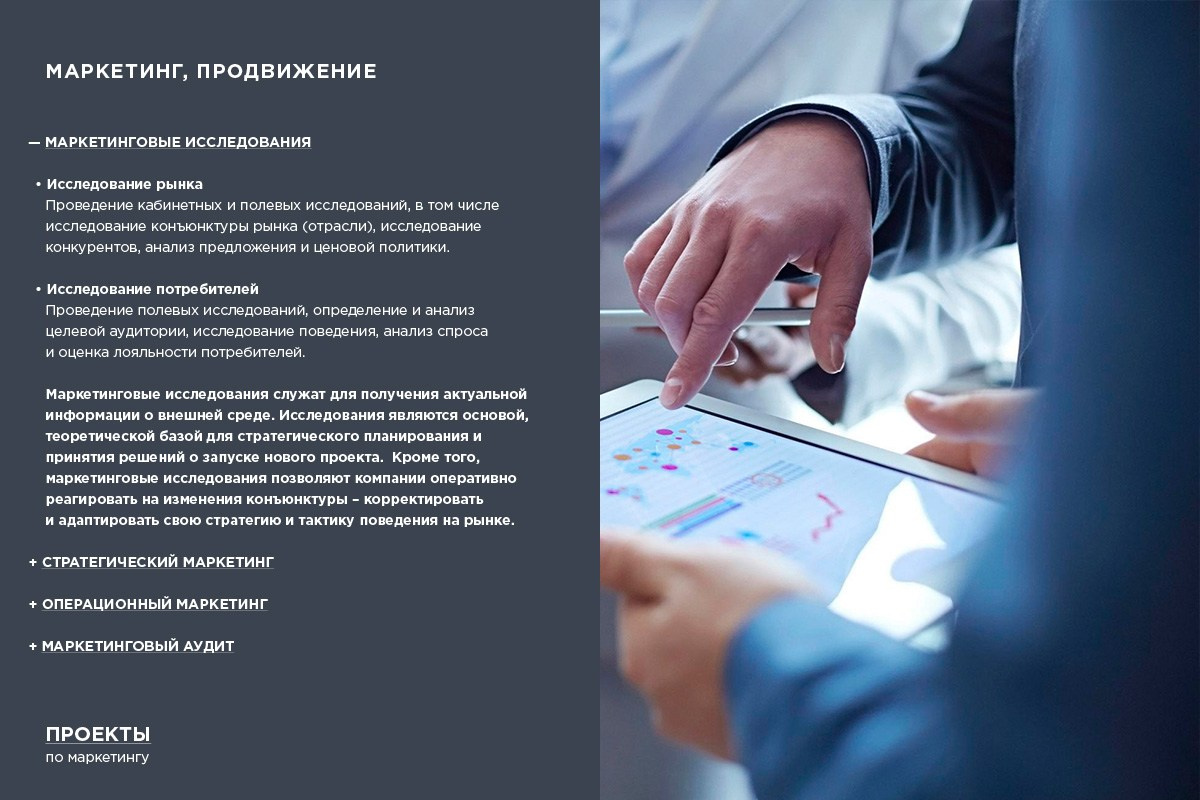 Спутник консалтинг. Kirsanov Sergey