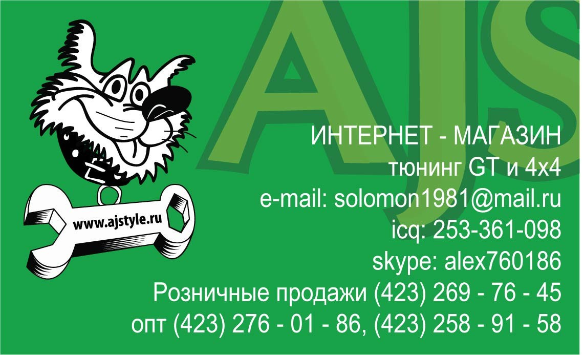 Векторная графика 2011-2014. Пейзажи