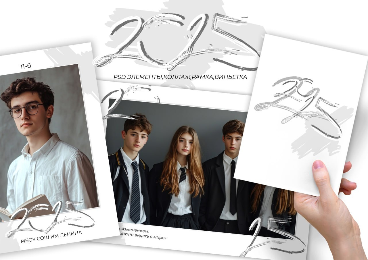 Старшая школа. Свадебный, семейный фотограф. Выпускные альбомы в Коченёво / Новосибирск. Наталья Байкуш