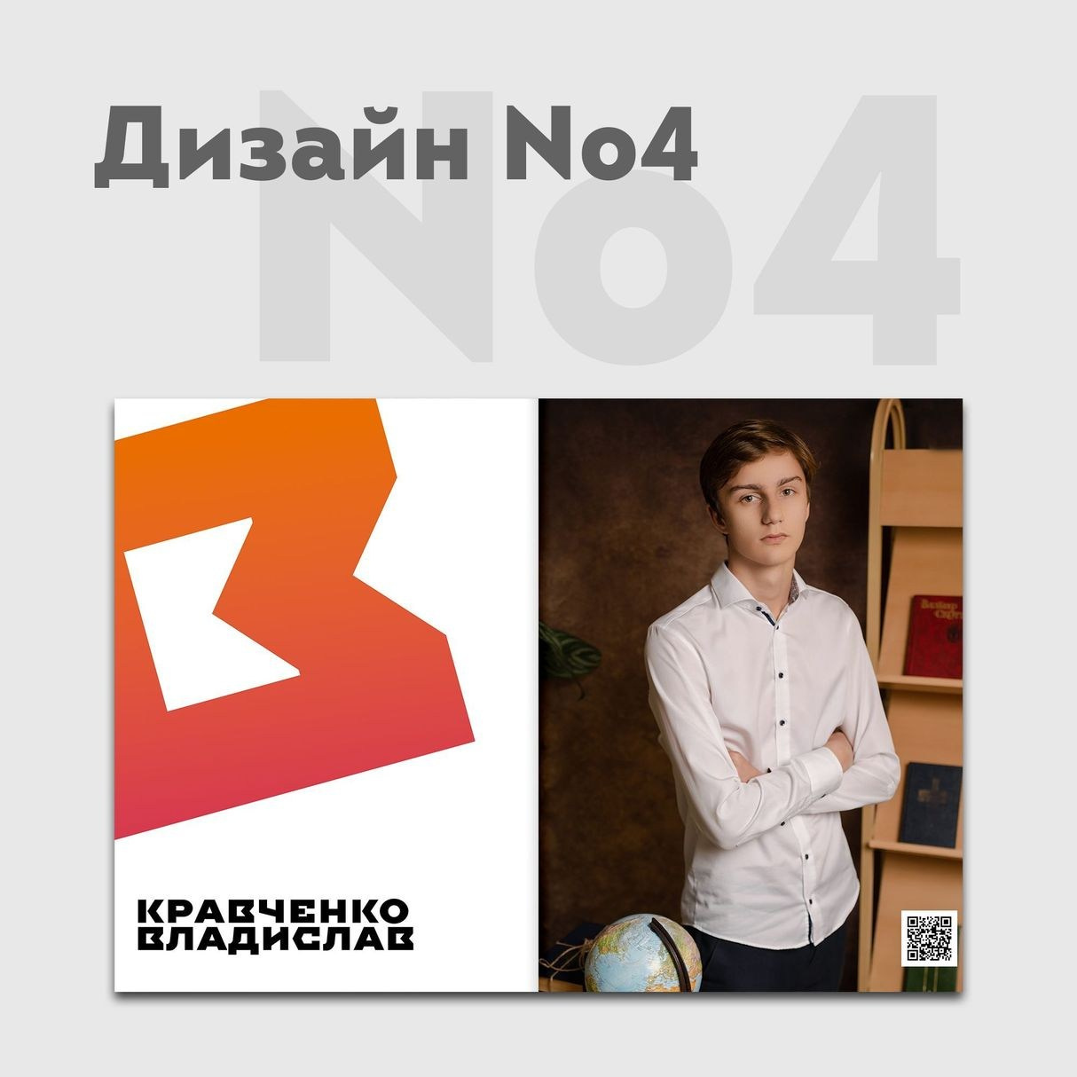 Дизайны. ЛВА | Лучший Выпускной Альбом Сочи