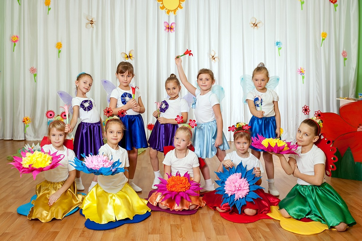 Детский сад