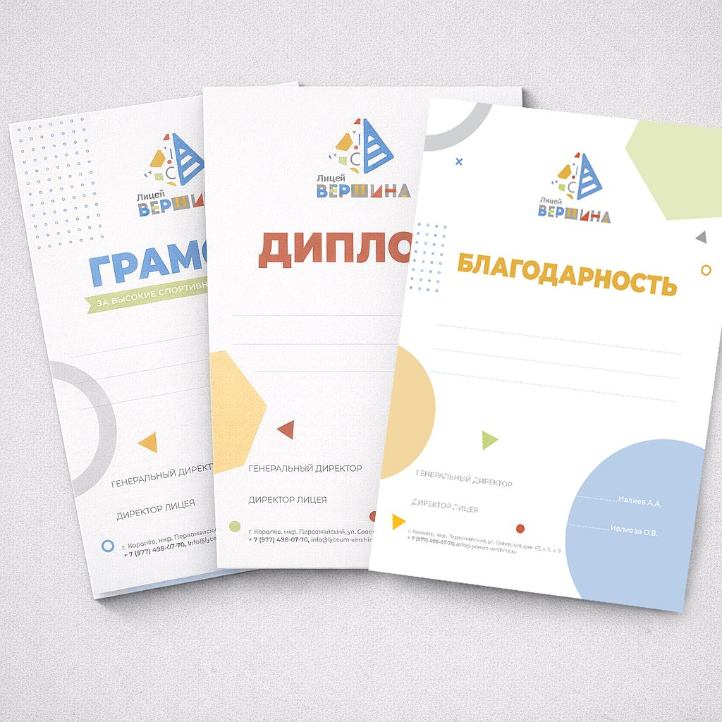 Фирменный стиль. Фотограф-дизайнер, семейный фотограф, фуд-фотограф в Москве и Московской области Лаврова Анна