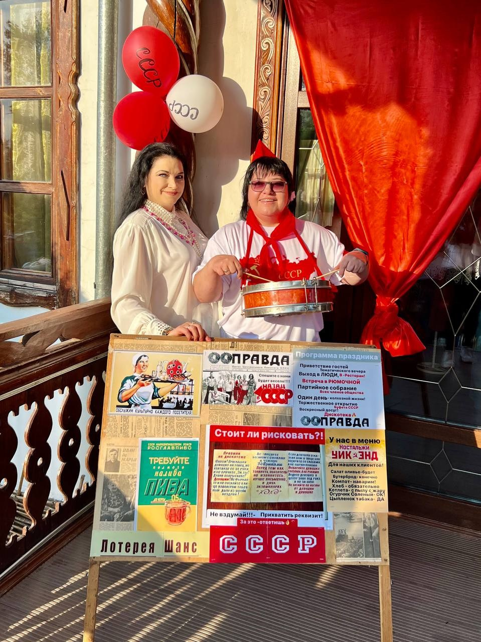 Тематические вечеринки с ведущей Мариной Гребенниковой. Организатор праздников. Ведущая Марина Гребенникова