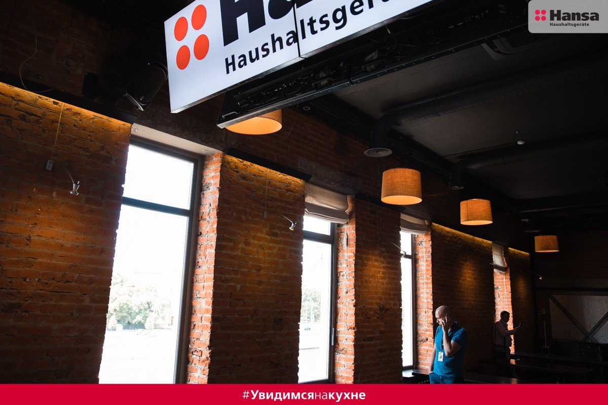 Hansa Красный Октябрь. Фотограф в спб Александр Потапов