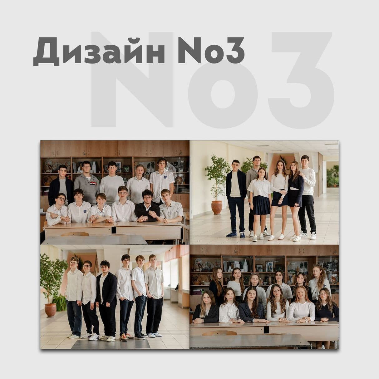 Дизайны. ЛВА | Лучший Выпускной Альбом Сочи