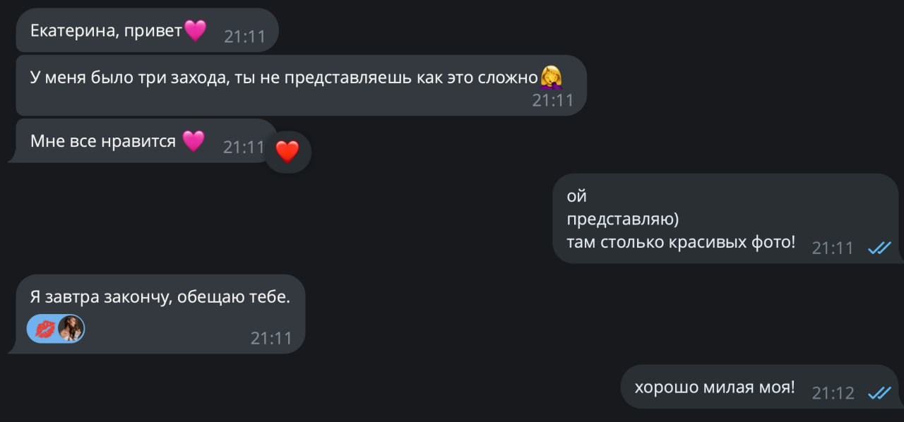 Отзывы. Женский фотограф Екатерина Смолина в Москве