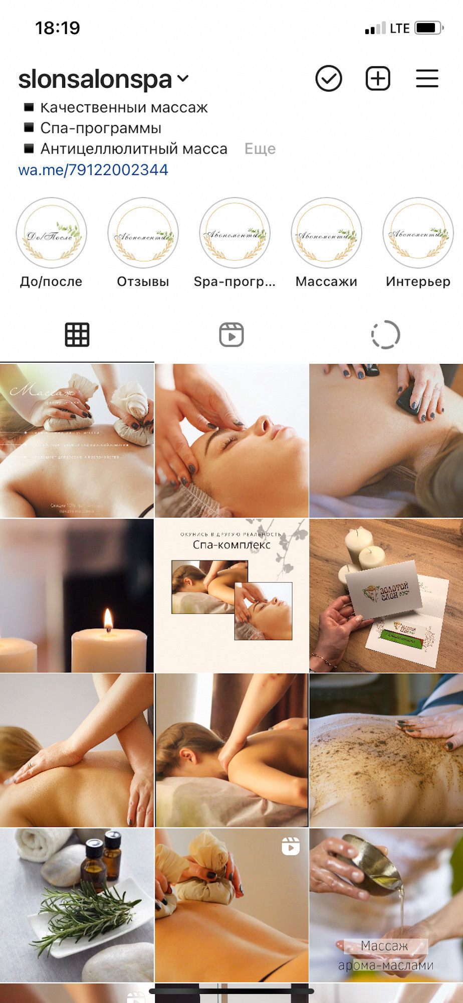 Визуал для соц. сетей. Anushikcreates