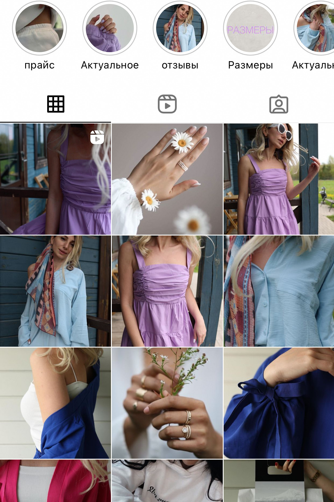 Визуал для соц. сетей. Anushikcreates