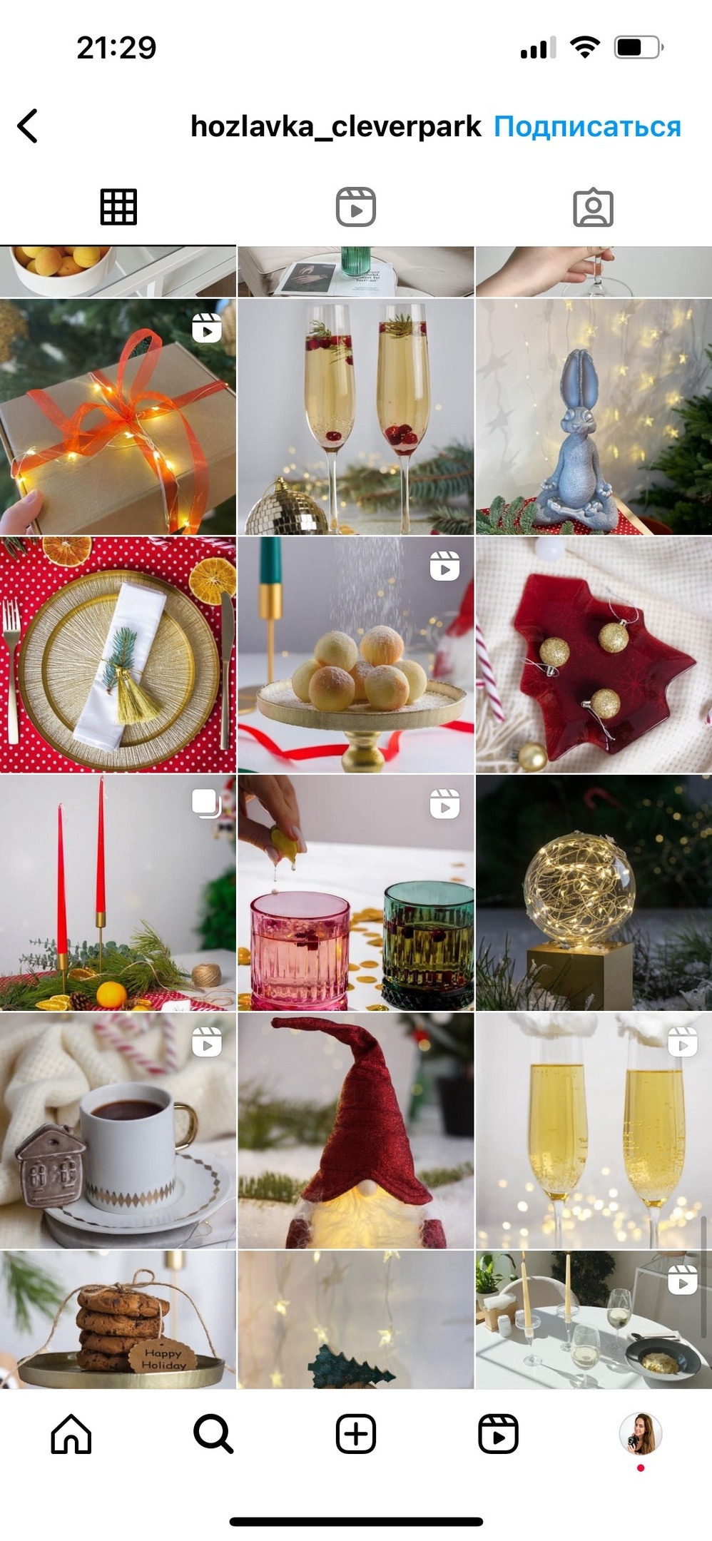 Визуал для соц. сетей. Anushikcreates