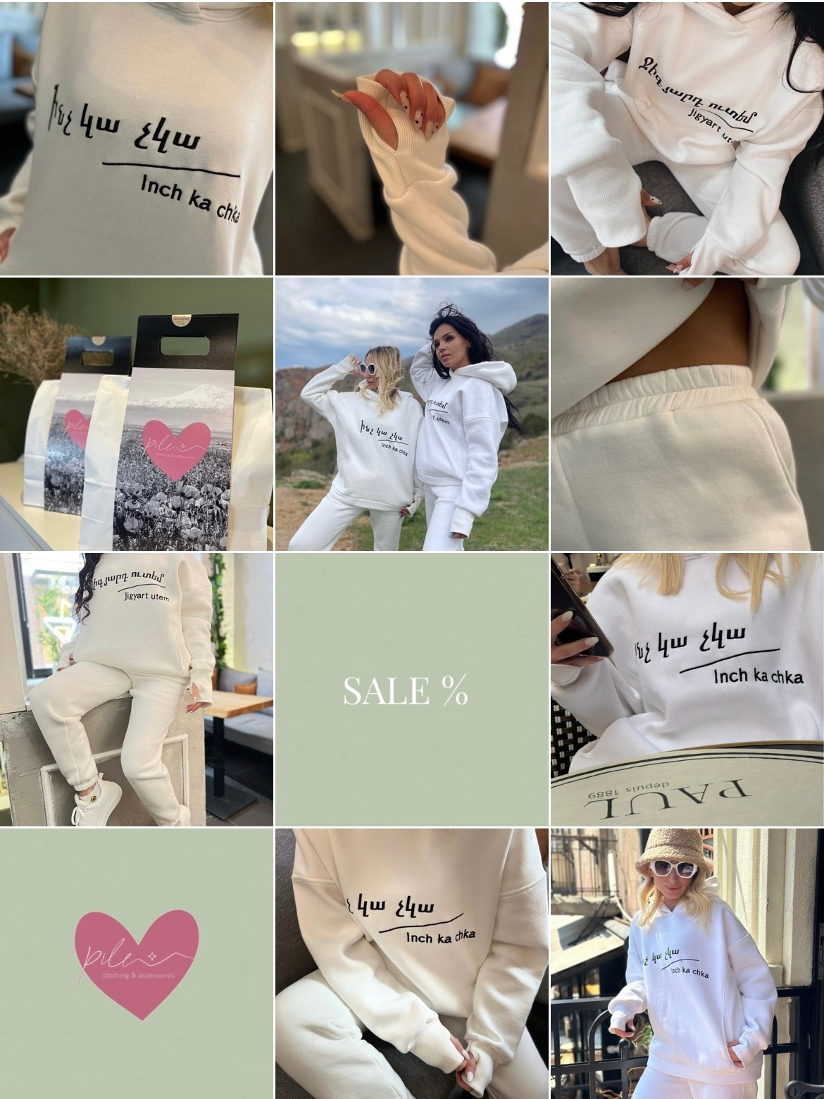 Визуал для соц. сетей. Anushikcreates