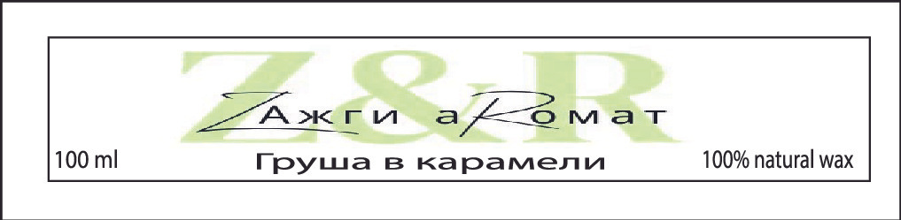 Логотипы I Полиграфия. Anushikcreates