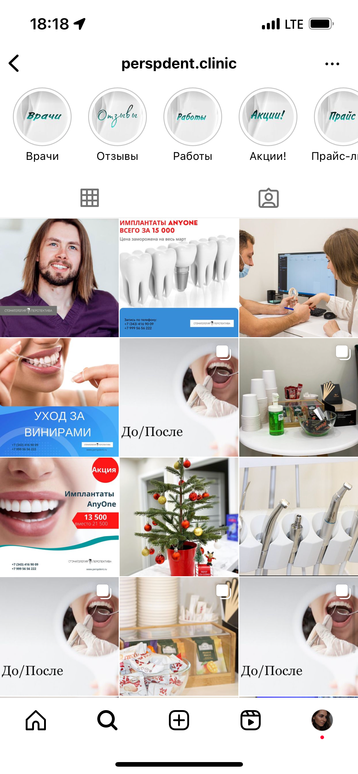 Визуал для соц. сетей. Anushikcreates