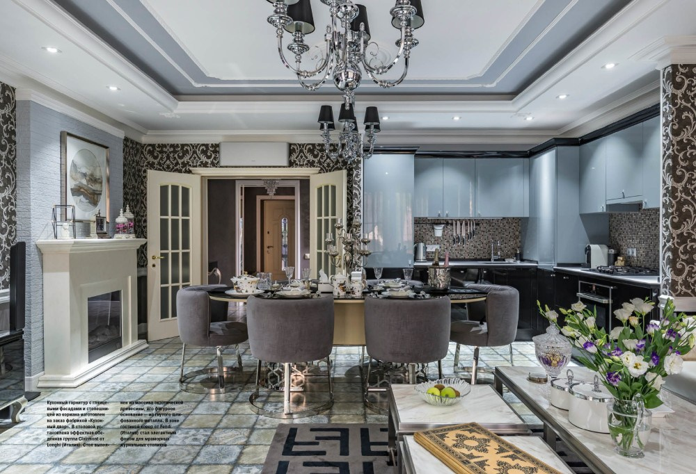 Интерьерный фотограф Кузнецов Сергей — Публикация интерьерной съёмки в журнале Красивые квартиры